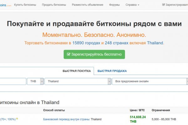 Не работает сайт через тор омг