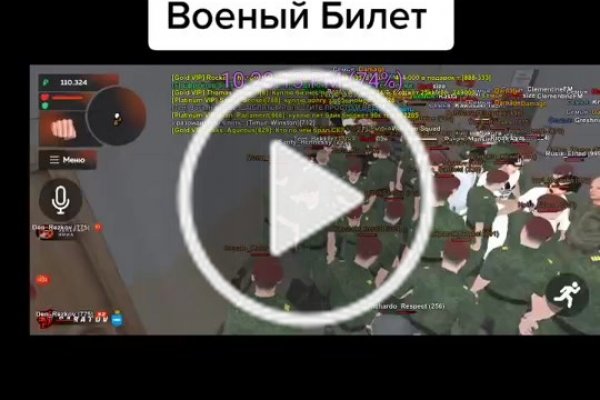 Ссылка на omg tor