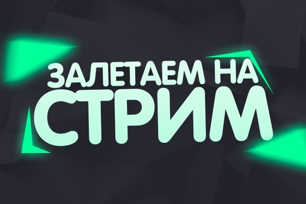 Omg omg даркнет