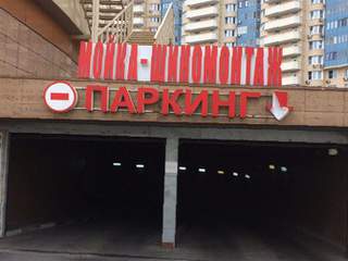 Ссылка на omg tor